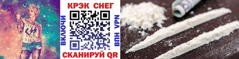 Купить закладки  Краснотурьинск  Cocaine Перу 