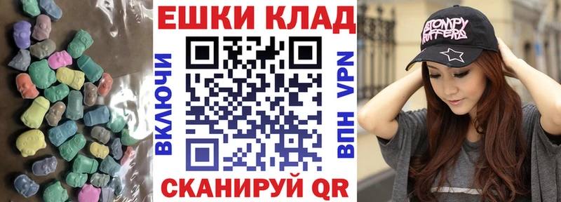 Купить закладки  Краснотурьинск  ЭКСТАЗИ Cube 