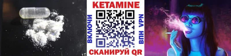 Купить где  Краснотурьинск  Кетамин ketamine 