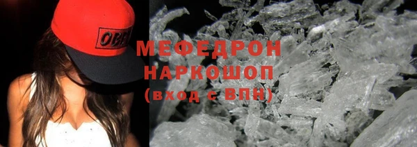 таблы Шадринск