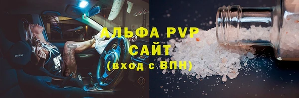 каннабис Чердынь