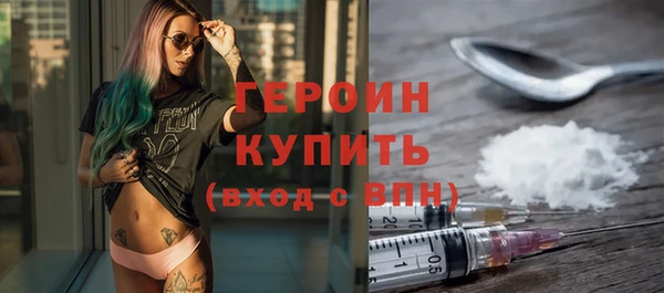 дистиллят марихуана Чекалин