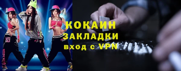 таблы Шадринск