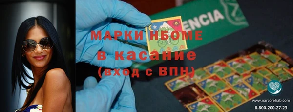 метамфетамин Белокуриха
