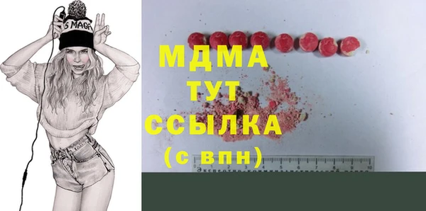 дмт Шарыпово