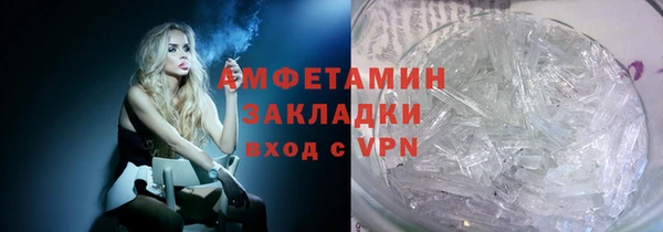 дистиллят марихуана Чекалин