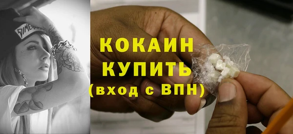 кокаин перу Шали