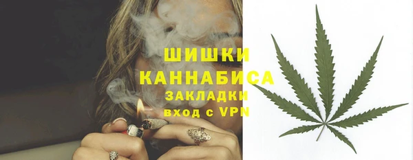 каннабис Чердынь