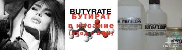 таблы Шадринск