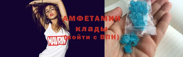 меф VHQ Беломорск