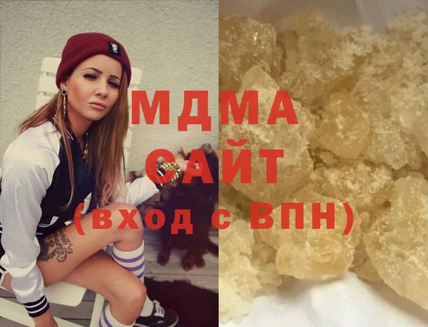 MDMA Чегем