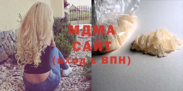 MDMA Чегем
