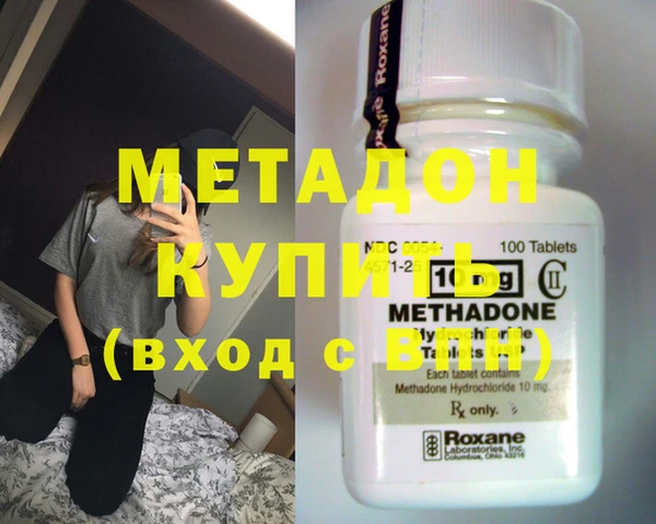 кокаин перу Шали