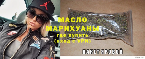таблы Шадринск