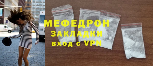 таблы Шадринск