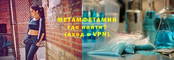 кокаин перу Шали