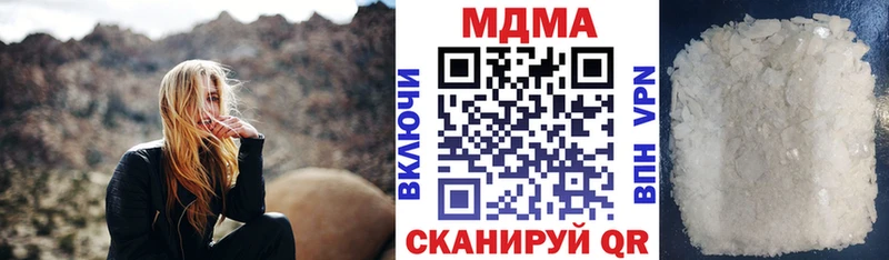 МДМА Molly  Купить где  Краснотурьинск 