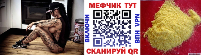МЯУ-МЯУ VHQ  Краснотурьинск 