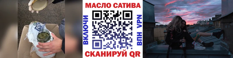 Дистиллят ТГК Wax  Купить закладки  Краснотурьинск 